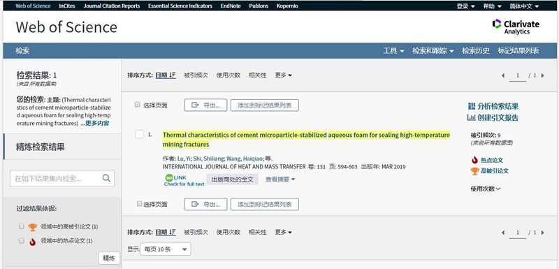 477340b1942740eaa1477871a9efe0c8.jpg 资安免费中文av
鲁义老师新闻照片_副本.jpg