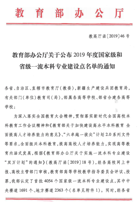 139ee6a515c64f81a13e86869c8d5bf3.png QQ图片20200103111413.png