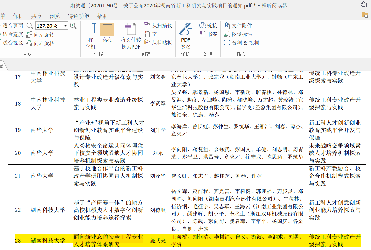 3547cca87c5e4452972155ce64f9a164.png