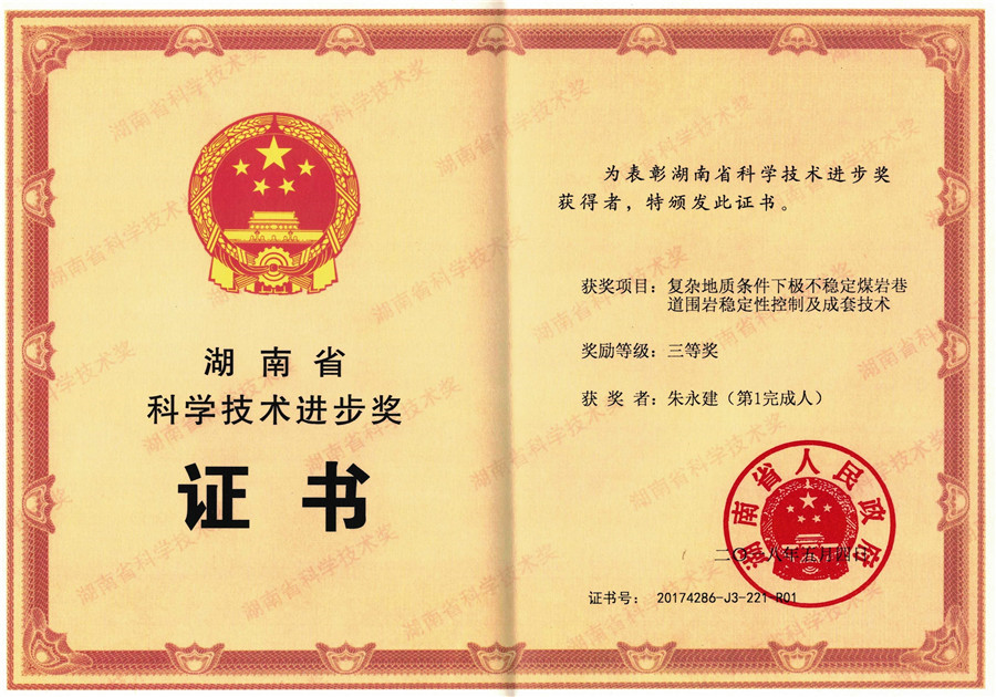 免费中文av