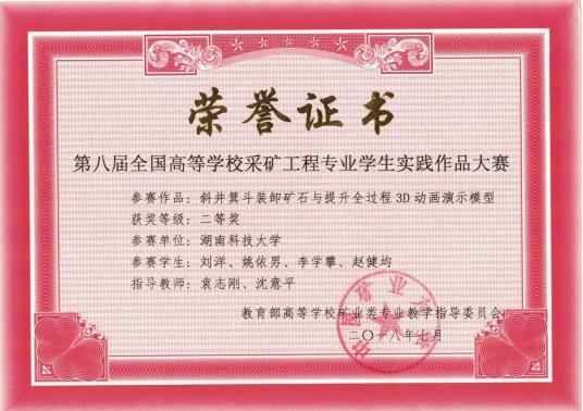 图片6.jpg