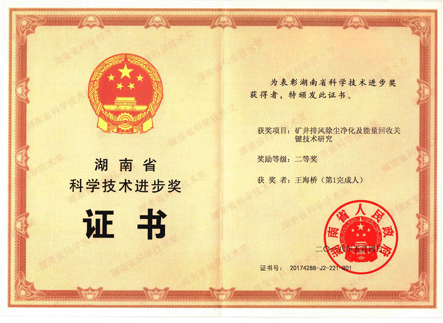 免费中文av