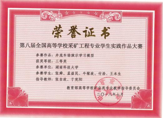 图片8.jpg