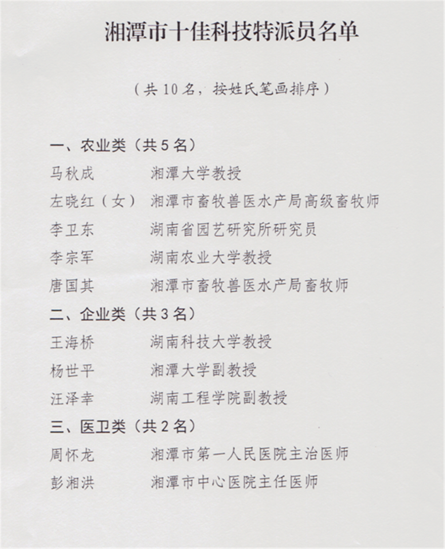 免费中文av