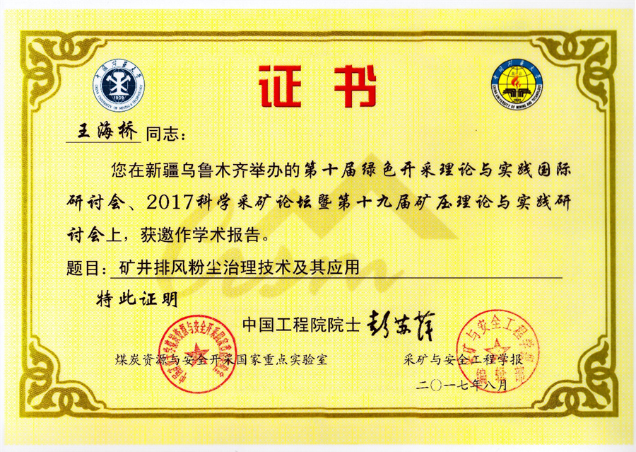 免费中文av