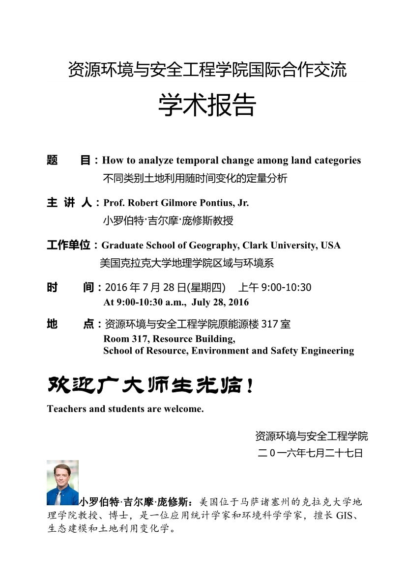 免费中文av