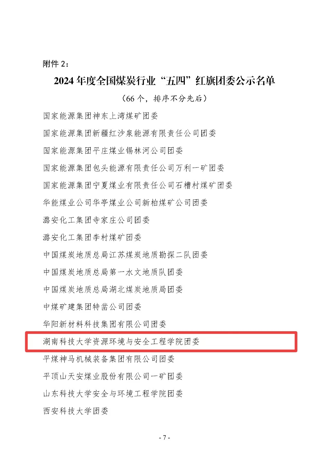 84c522037fc64b0f820af11e93220d51.png 图片1.png